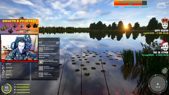 ? СТРИМ РР4┃? ВЕНГА В РУЛЕТКЕ┃? ВОЗВРАЩЕНИЯ НА ОЗ. ЯНТАРНОЕ┃⚡ В ПОИСКАХ ЦВЕТНОГО┃maXS1k