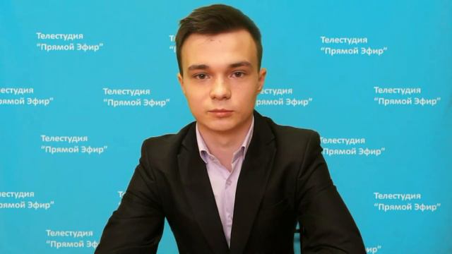 1. Программа № 1 1 сентября. 2016. смотреть онлайн