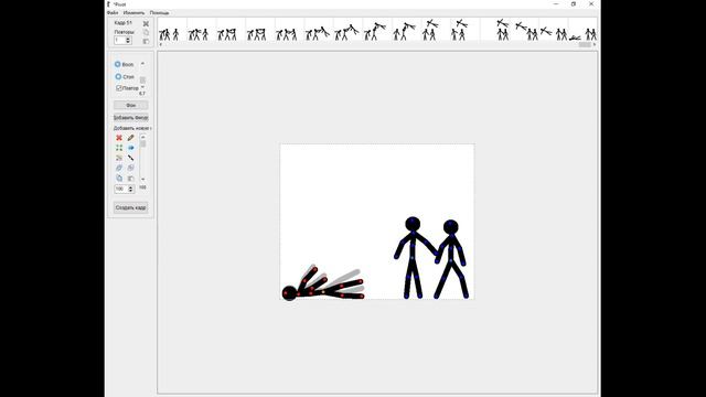 Вторая часть как я делаю мультик в программе анимации PIVOT ANIMATOR смотреть онлайн