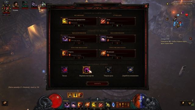 Diablo 3 : RoS ► Самое Лёгкое Комплектное Подземелье для Охотника на Демонов