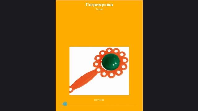 Агния Барто | Младший брат | Погремушка | Разговор с мамой | Помощница смотреть онлайн
