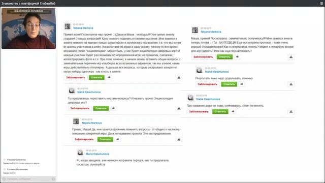 Организация проектной и исследовательской деятельности учащихся в условиях реализации ФГОС смотреть онлайн