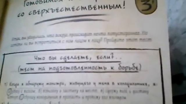 #1 часть Гравити Фолз😍 #Дневник Диппера и Мэйбл😃# Продолжение следует😗 смотреть онлайн