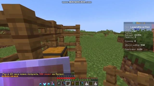 КАК ПОЛУЧИТЬ ГМ1 НА СЕРВЕРЕ server.mcbox.space ? смотреть онлайн