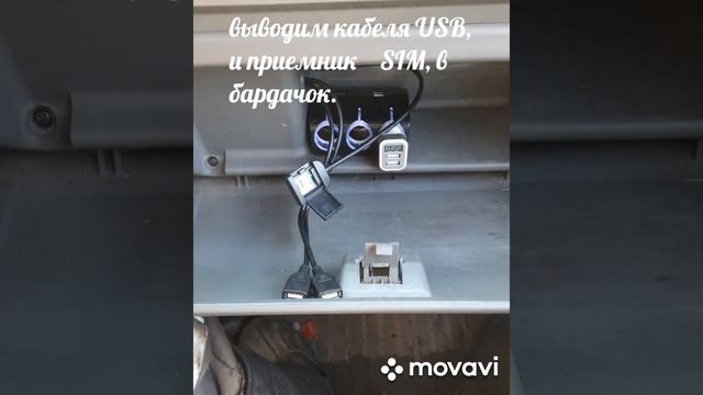 устанавливаем мультимедиа 7" на Фотон 1069. смотреть онлайн