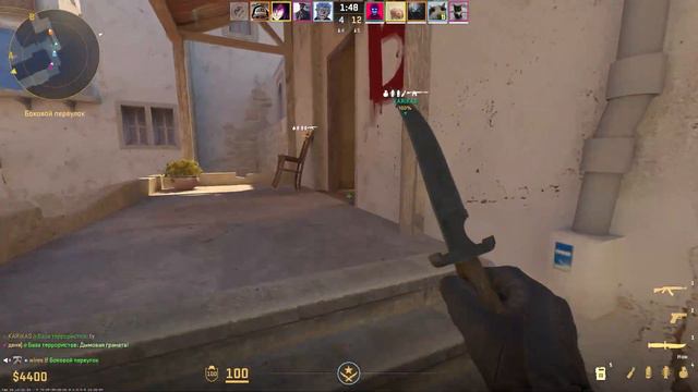 Радость и удачи