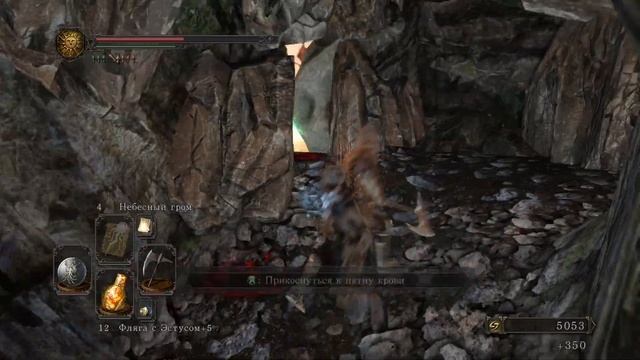 "Любимая локация Хавела" ► Dark Souls II #31 смотреть онлайн