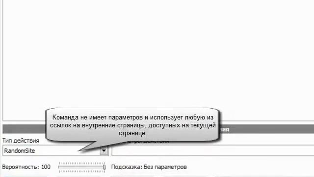 Tutorial 1 Creating Rules - MultiSerfer 2.0 смотреть онлайн