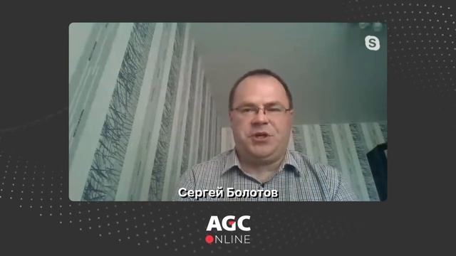 AGC Online. Техническая поддержка смотреть онлайн
