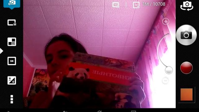 Прикольные книги энциклопедии смотреть онлайн