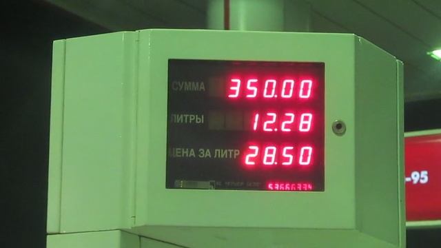 Автозвук на ЛУКОЙЛ смотреть онлайн