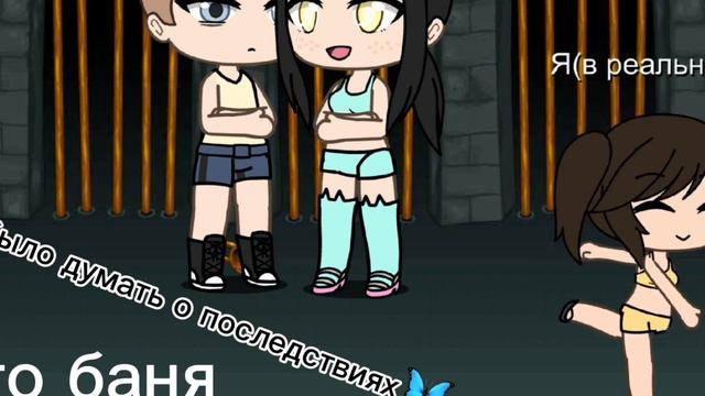 меме (Суть тренда показать самый страшный день в моей жизни) ... смотреть онлайн