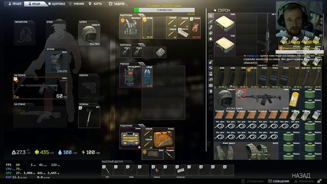 ? Escape from Tarkov BETA квесты. ИЩИ АККУМУЛЯТОР .☑ PC.21+ начало ? в 18:00 по МСК смотреть онлайн