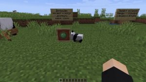 10 СЕКРЕТНЫХ ФАКТОВ О ПАНДАХ В МАЙНКРАФТ 1.14!