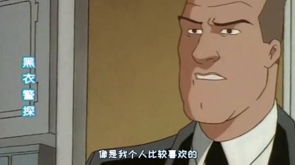 《黑衣人》还出过动画，总共51集，和电影一样好看 (1)