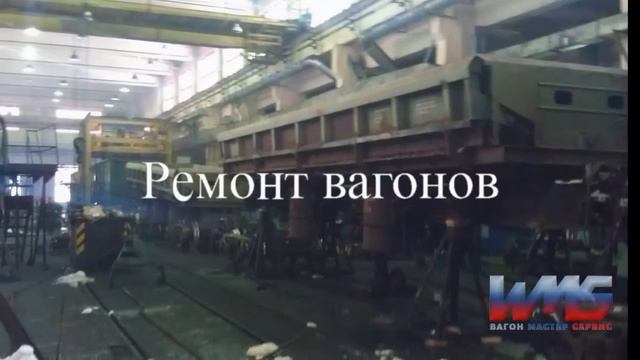КРП думпкар смотреть онлайн