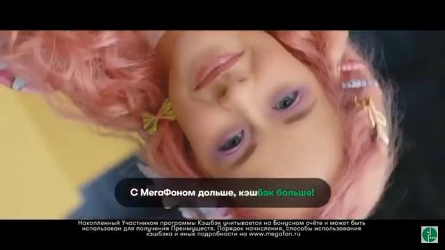 мегафон реклама.2019 смотреть онлайн