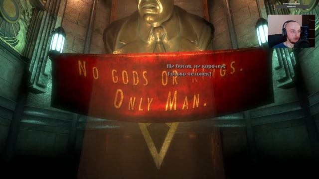 Прохождение Bioshock - Глава 1 - BioShock (стрим) смотреть онлайн