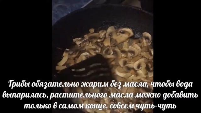 Жульен с курицей и грибами рецепт | Сливочно-грибное удовольствие