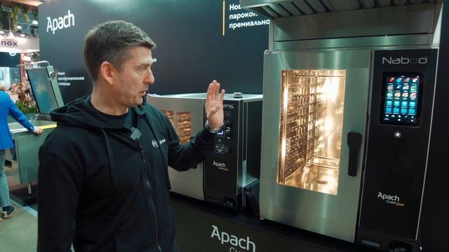 Пароконвектомат Apach Chef Line LGB101NB на PIR-EXPO-2022 смотреть онлайн