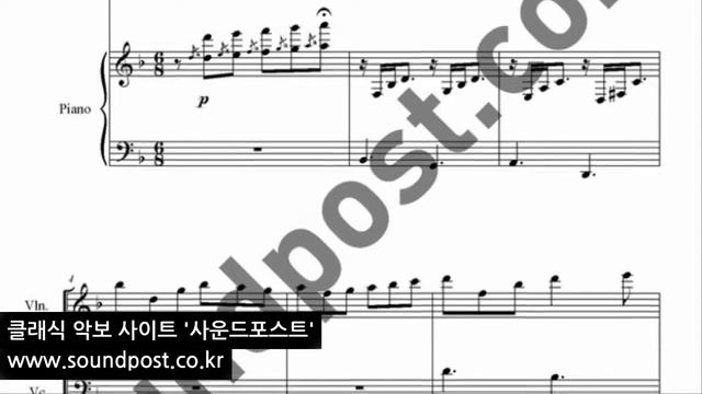 여명의 눈동자 OST 악보(socre) :violin, cello, piano смотреть онлайн