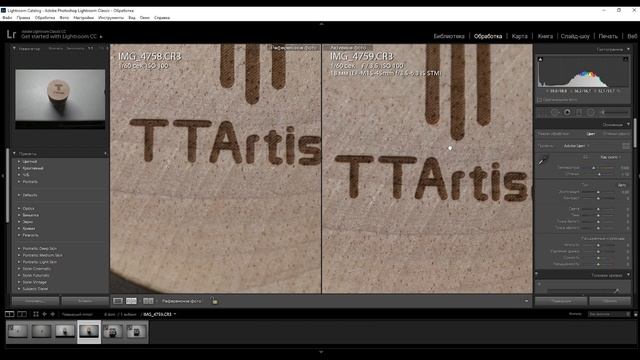Сравним китовый 15-45мм и TTartisan 17мм F=1.4 смотреть онлайн