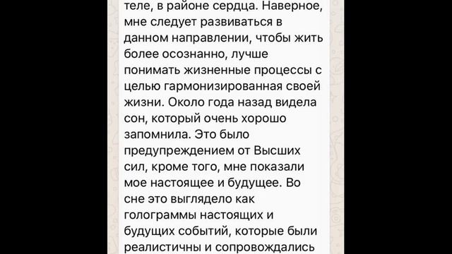 Можно ли в осознанном сне изменить события так, чтобы они изменили реальность смотреть онлайн