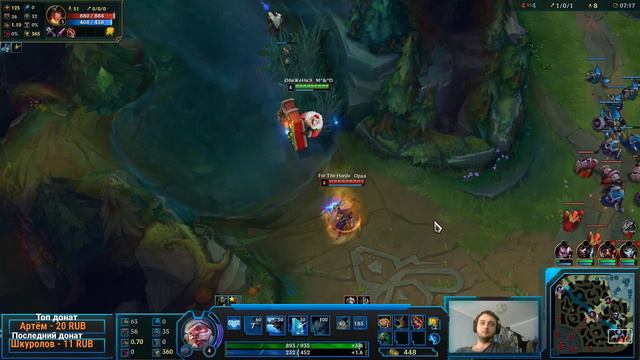 [League of Legends] Серия в платку [V]4.0 уже две слиты. смотреть онлайн