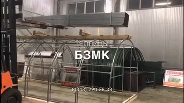 Теплица «Ферма» 40*20, оцинкованная, с соединением краб смотреть онлайн
