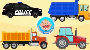 Машинки -  4 истории про виды транспорта. 2 - серия