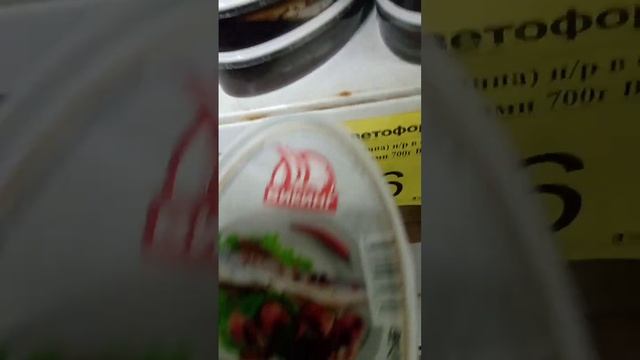 На обзор иваси дальневосточная неразделанная в солёной заливке с пряностями из магазина светофор смотреть онлайн