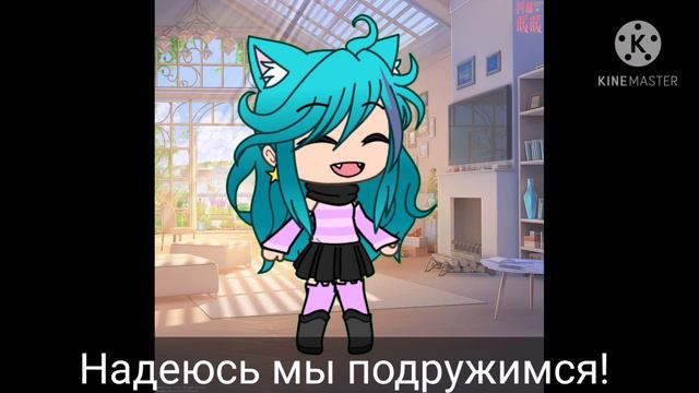 Не знаю как назвать😅 смотреть онлайн