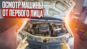 #live #буднисервиса ДИАГНОСТИКА РЕНО СВОИМИ РУКАМИ ОТ ПЕРВОГО ЛИЦА  | ПЛОХОЙ ЗАПУСК, СТУКИ ПОДВЕСКИ