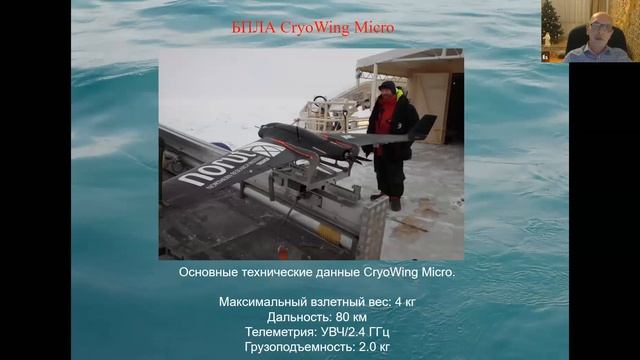 Исследования гренландского тюленя. Вебинар И. Шафикова, ФГУП ПИНРО, 11.01.19 смотреть онлайн