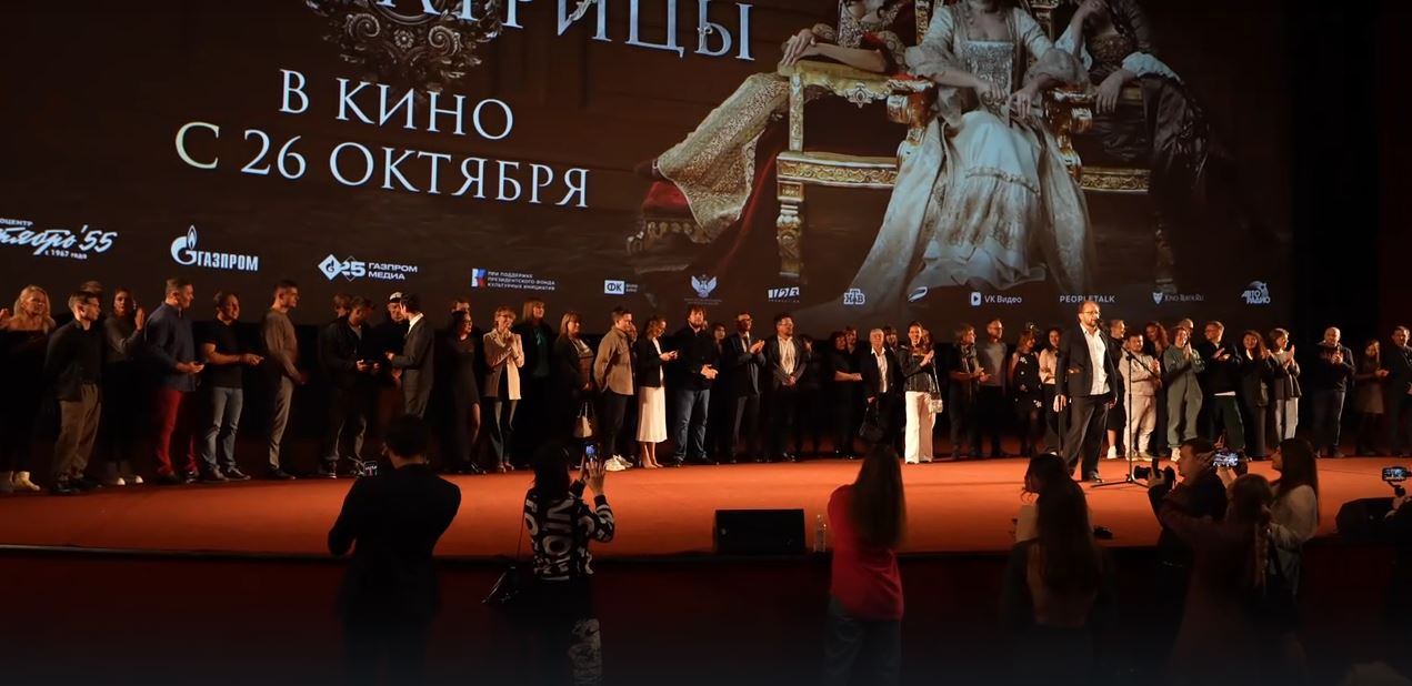 «Императрицы» | Пресс-конференция и светская премьера смотреть онлайн