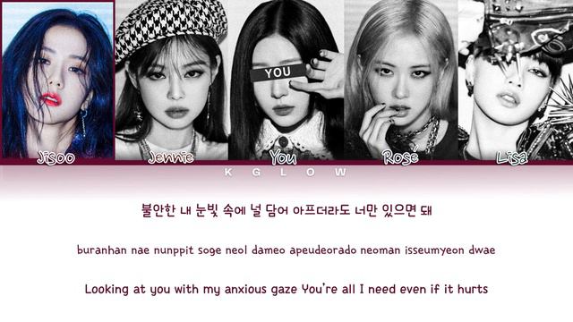 [Karaoke] BLACKPINK(블랙핑크) 