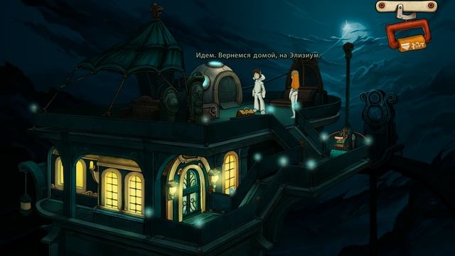 Прохождение игры Deponia. Часть 15 смотреть онлайн