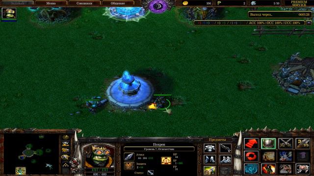 Warcraft 3| War3pvp карта смотреть онлайн