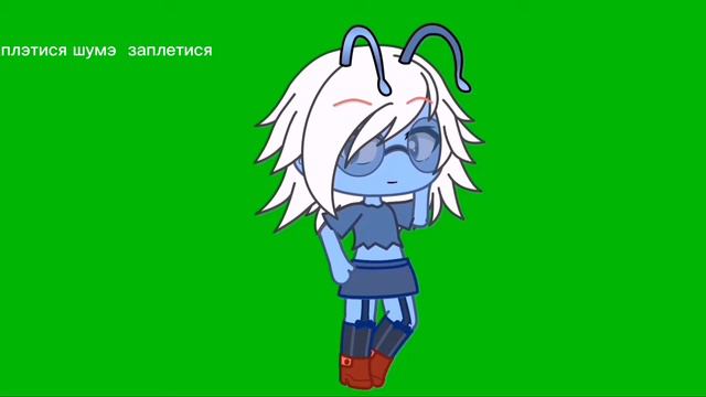 ребят это моя 1 анимация не судите СТРОГО тут есть ТЕ. из песни, можете выучить как я на изустьU- смотреть онлайн