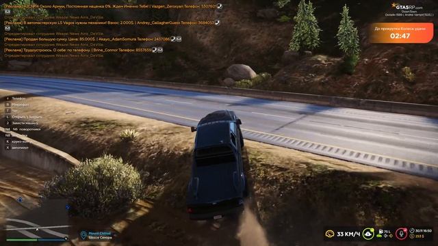 GTA 5 RP Работа на себя смотреть онлайн