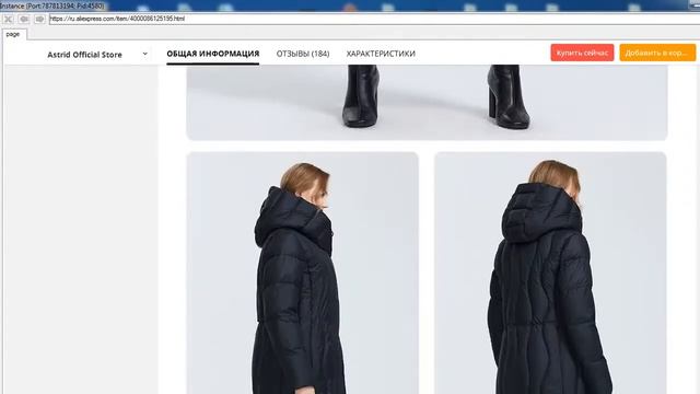 Темно синий пуховик женский! Новые модели смотреть онлайн