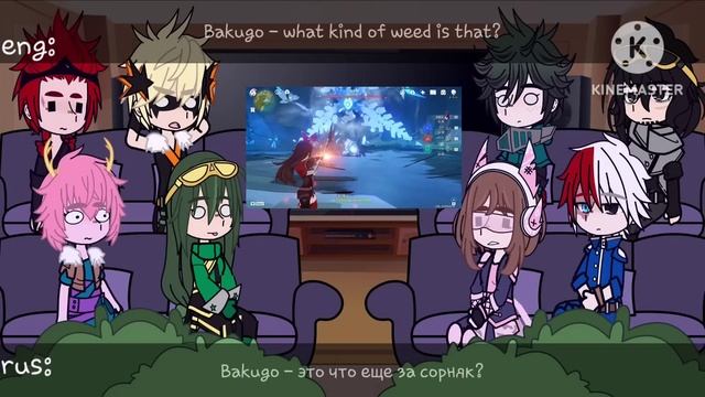 MHA/BNHA react to Genshin Impact || Mondstadt || 1/? || by: mika смотреть онлайн