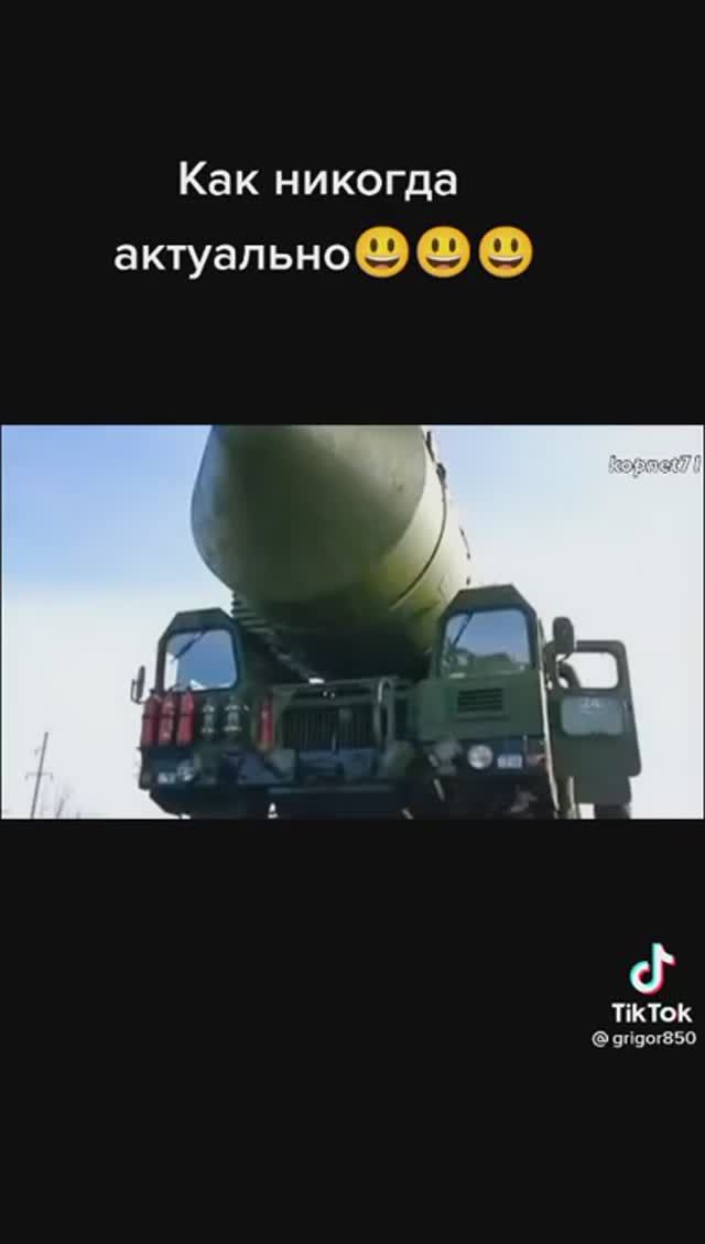 Прикол смотреть онлайн