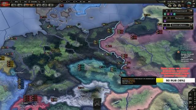 HEARTS OF IRON IV ► СЕКРЕТЫ ЖАБЬЕГО РЕЙХА! смотреть онлайн