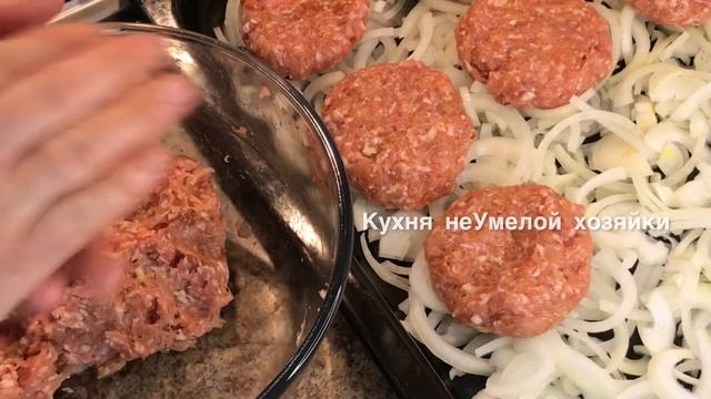 Когда все узнают этот рецепт,перестают жарить котлеты!Вкусное блюдо из фарша к обеду или к праздник смотреть онлайн