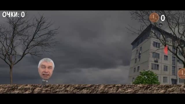 Играю в игру гена горин смотреть онлайн