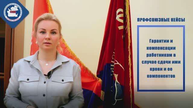 ПРОФСОЮЗЫ ПОМОРЬЯ