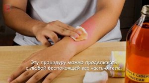 ТРИ ОСНОВНЫХ РЕЦЕПТА с Яблочным уксусом для лечения БОЛИ (артрита) в Суставах