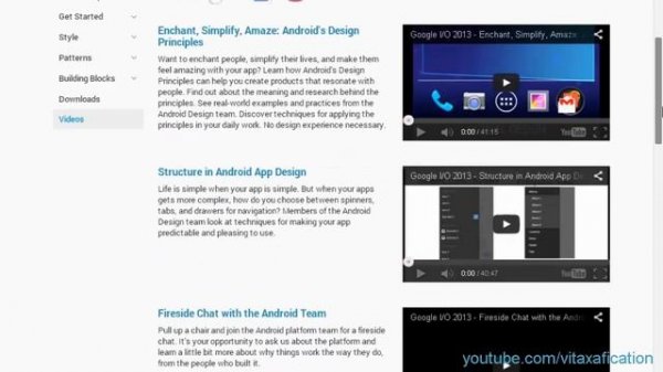 Гайд по developer.android.com #1. Первое знакомство