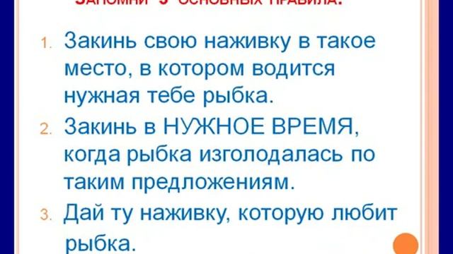 . НА ЛОВЦА И ЗВЕРЬ БЕЖИТ смотреть онлайн